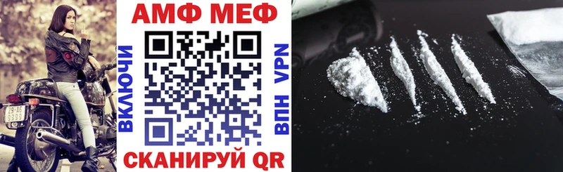 мориарти телеграм Медынь АМФЕТАМИН VHQ