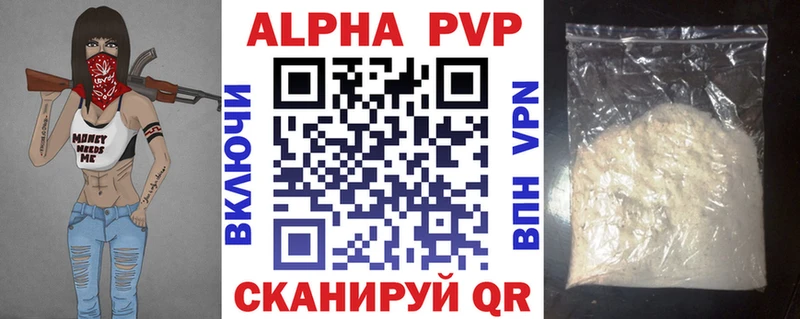 Alfa_PVP крисы CK Медынь