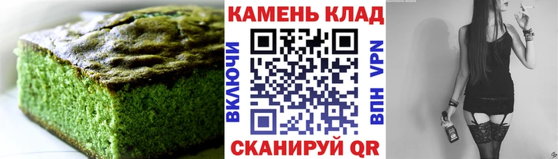 Печенье с ТГК конопля  Медынь 