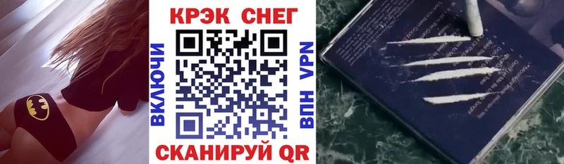 КОКАИН 97%  Медынь 