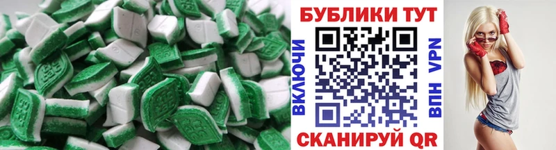 Экстази XTC  гидра зеркало  Медынь 