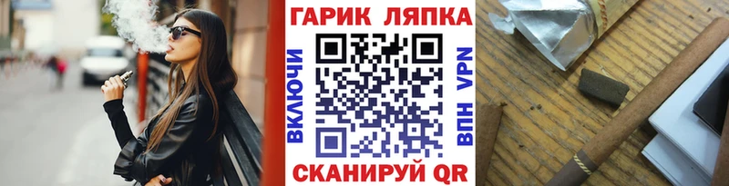 ГАШИШ Cannabis  Медынь 
