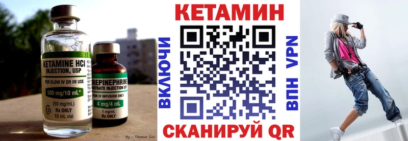 КЕТАМИН ketamine  ОМГ ОМГ зеркало  Медынь 