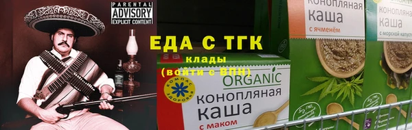 spice Бугульма