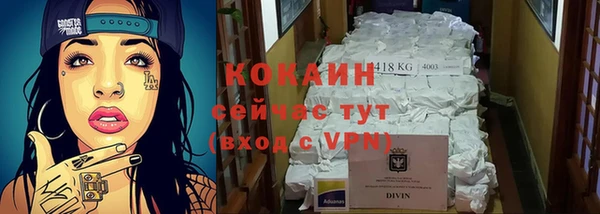 наркотики Верея