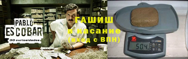 наркотики Верея