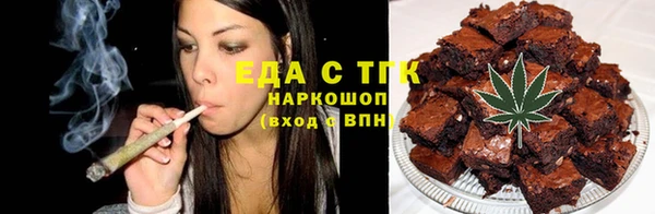 наркотики Верея