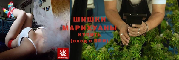 наркотики Верея