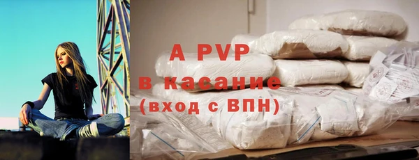 молекула духа Верхнеуральск