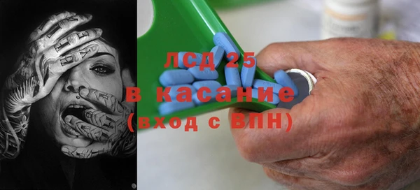 молекула духа Верхнеуральск