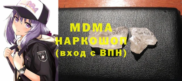 молекула духа Верхнеуральск