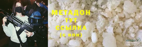 наркотики Верея