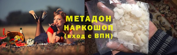 молекула духа Верхнеуральск