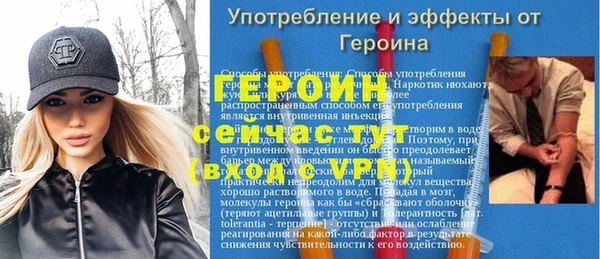 молекула духа Верхнеуральск