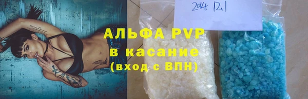 молекула духа Верхнеуральск