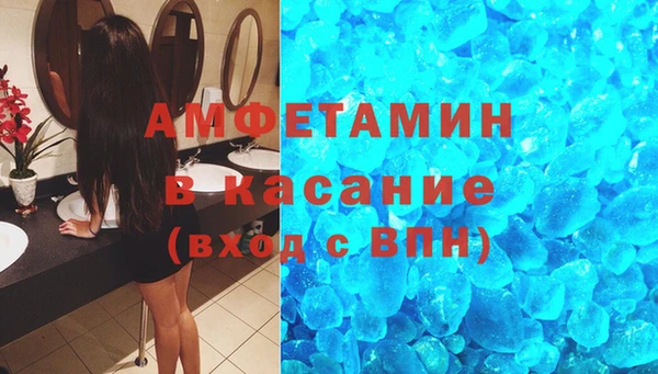 молекула духа Верхнеуральск