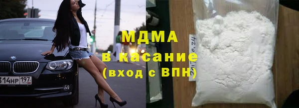 молекула духа Верхнеуральск