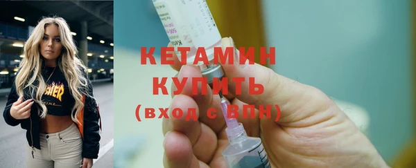 молекула духа Верхнеуральск