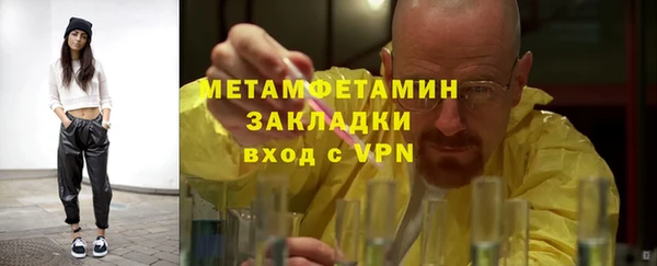 наркотики Верея