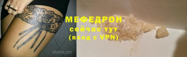 наркотики Верея