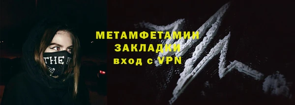 наркотики Верея