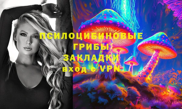 молекула духа Верхнеуральск