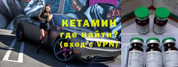 наркотики Верея