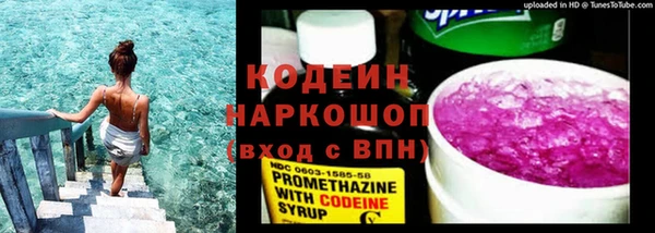 молекула духа Верхнеуральск