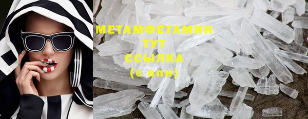 молекула духа Верхнеуральск
