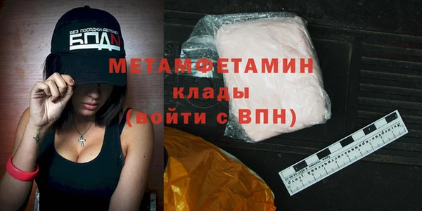 молекула духа Верхнеуральск