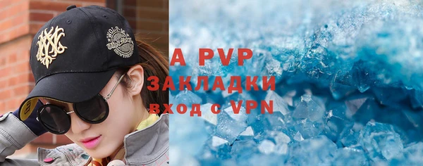 молекула духа Верхнеуральск