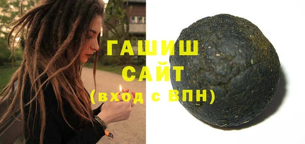 молекула духа Верхнеуральск