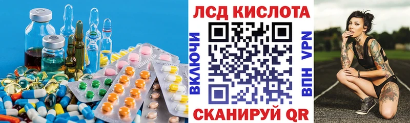 LSD-25 экстази ecstasy  цены   Медынь 