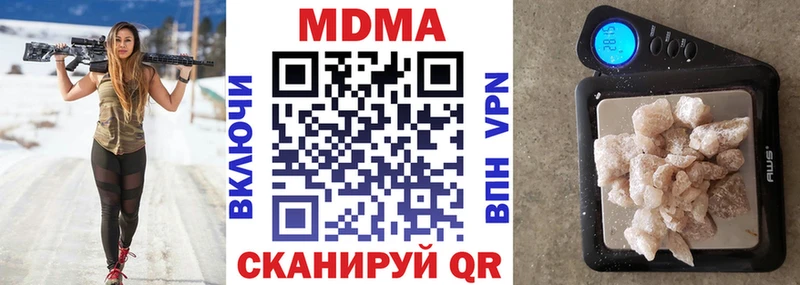 MDMA кристаллы  Медынь 