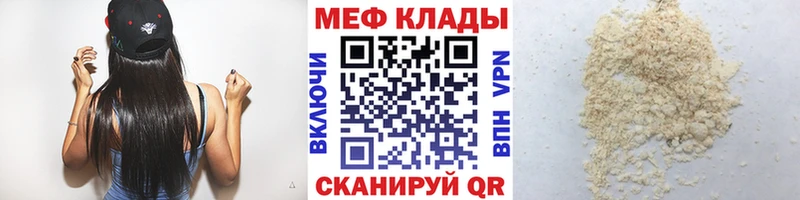 где можно купить наркотик  Медынь  мориарти как зайти  МЕФ VHQ 