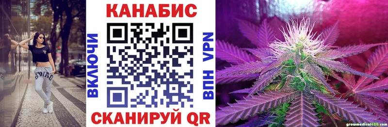 Каннабис марихуана Медынь