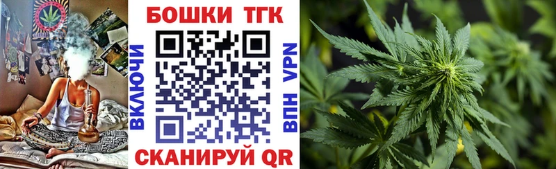 цены   Медынь  Бошки Шишки гибрид 